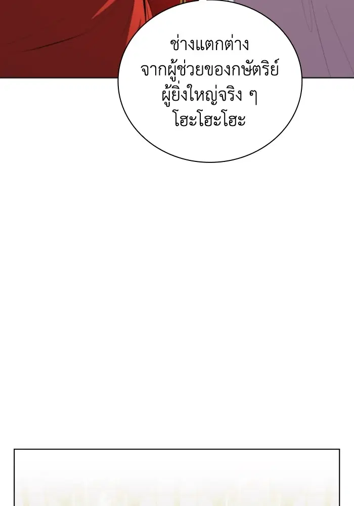 หน้า 47 จาก 114
