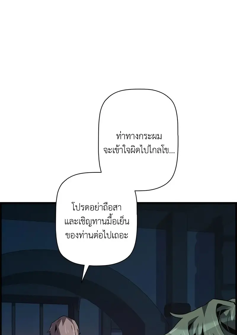 หน้า 100 จาก 131