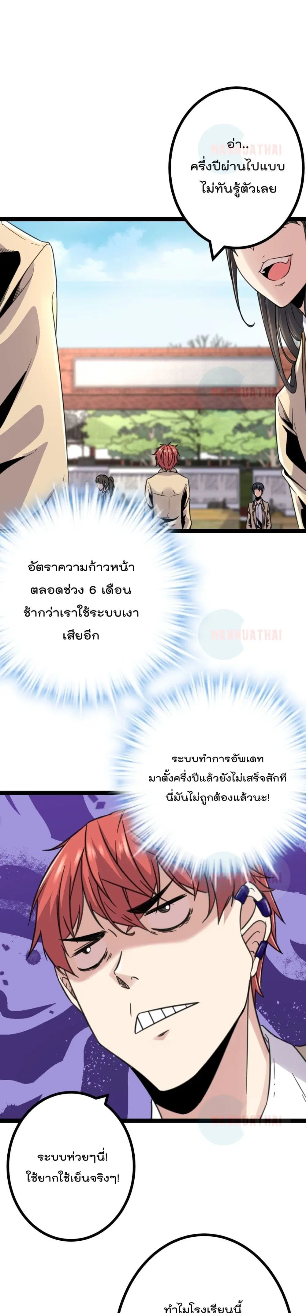 หน้า 2 จาก 22