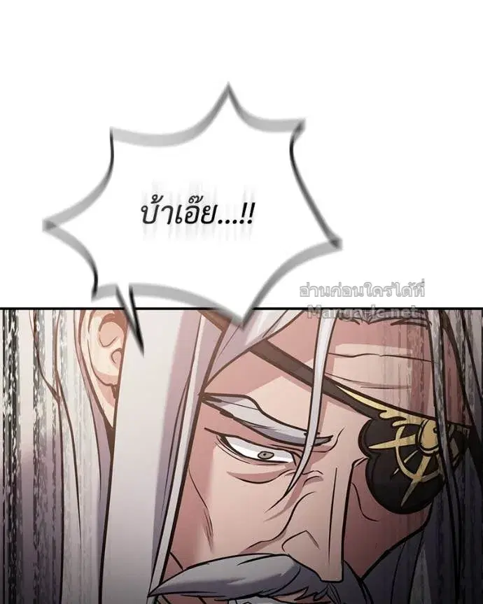 หน้า 129 จาก 155