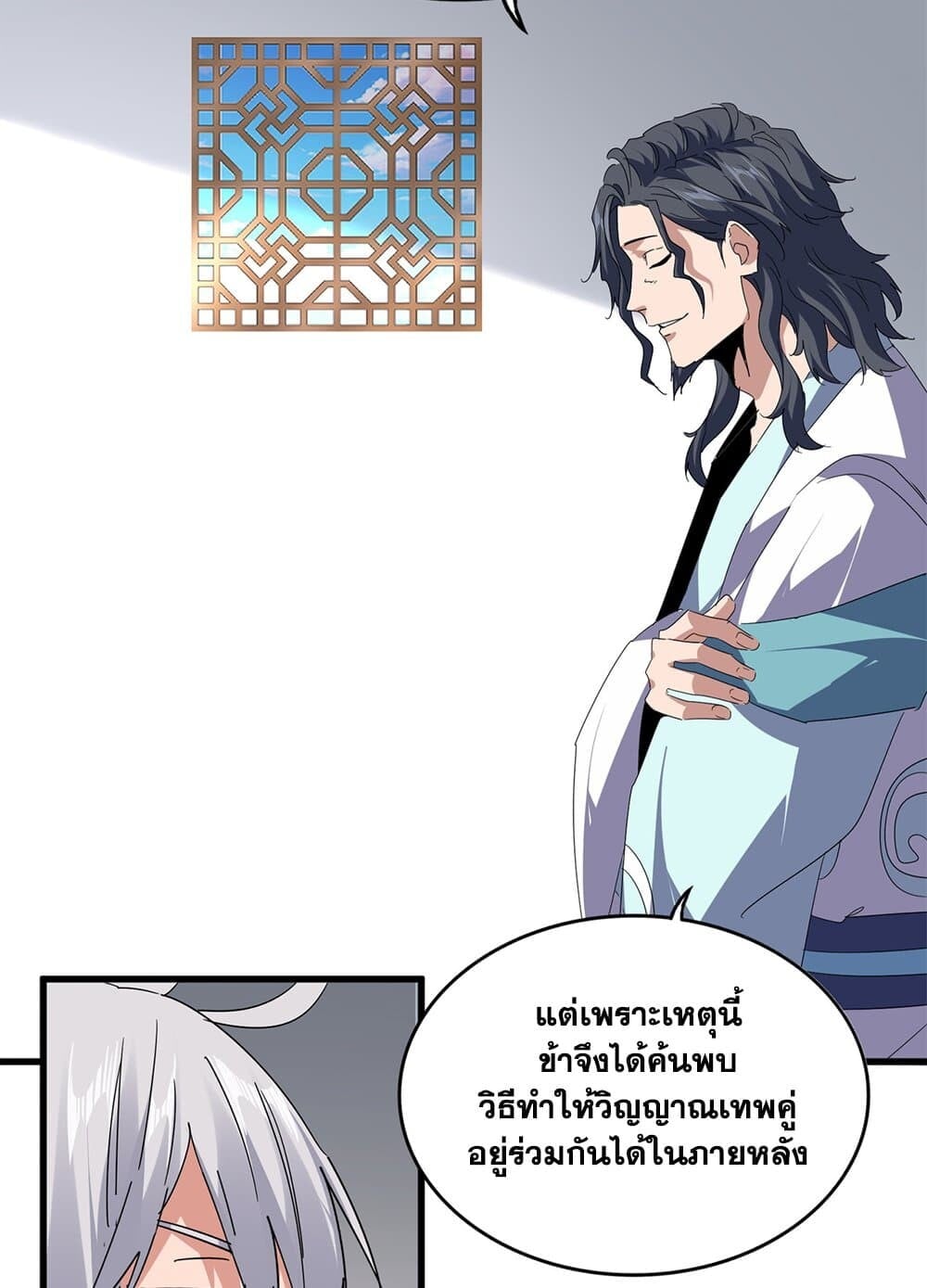 หน้า 25 จาก 60