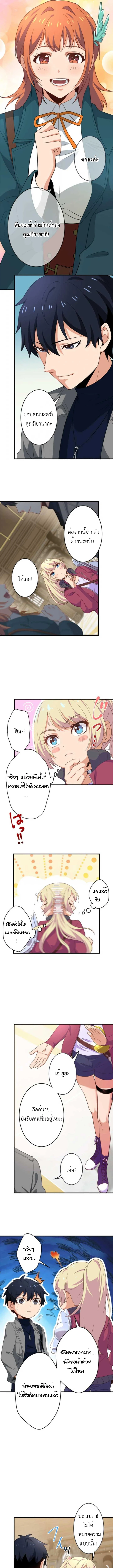 หน้า 5 จาก 13