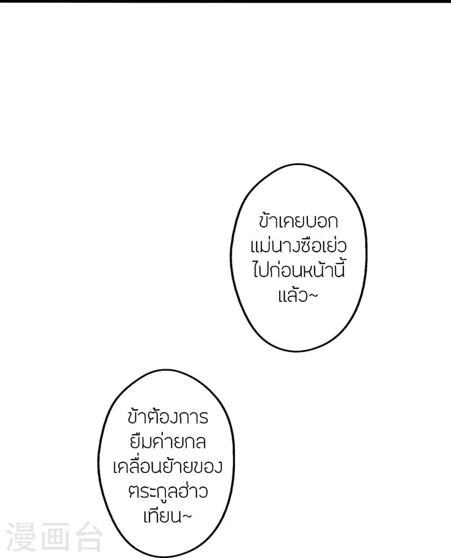 หน้า 33 จาก 94