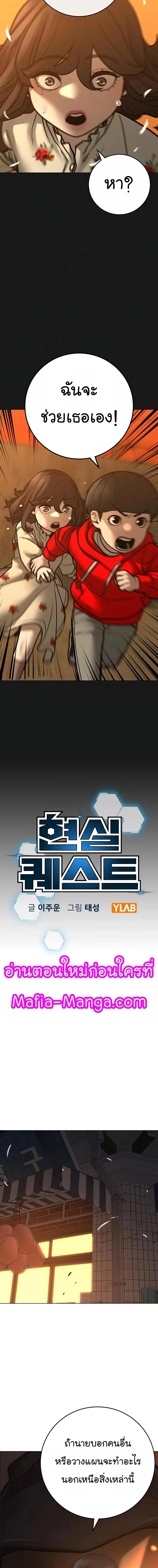 หน้า 6 จาก 27