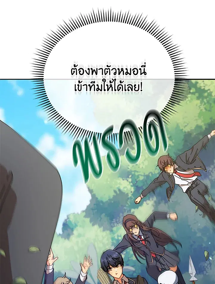 หน้า 61 จาก 108