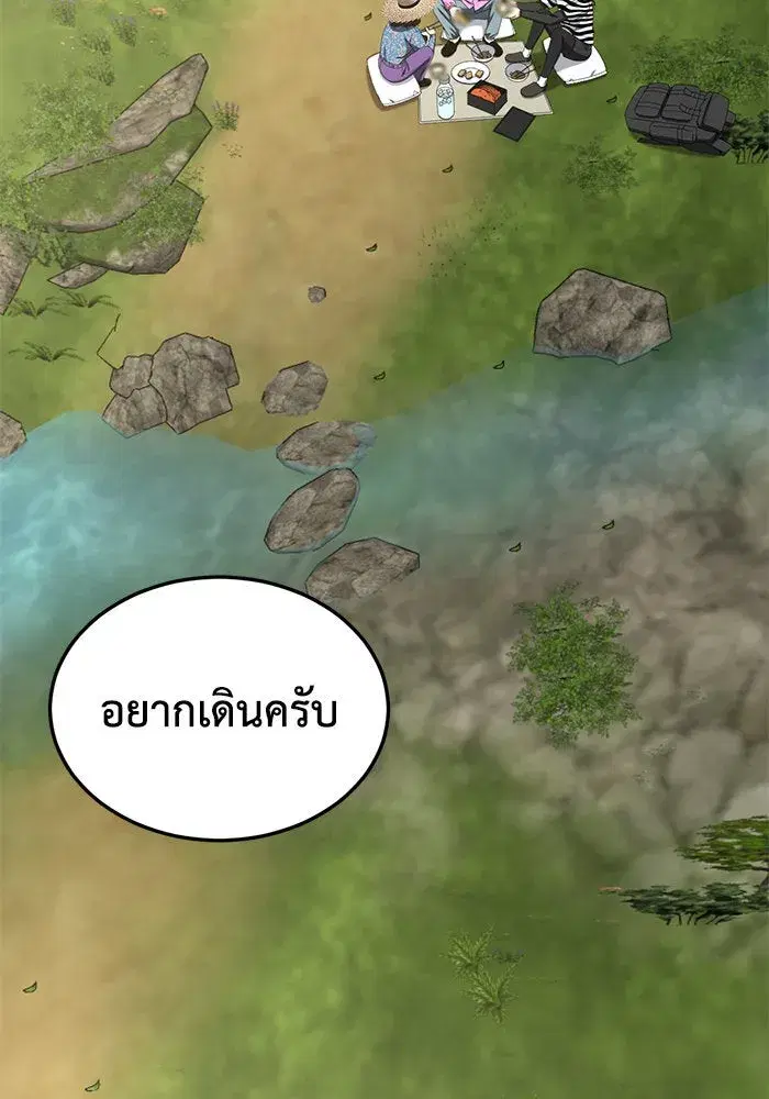 หน้า 62 จาก 181