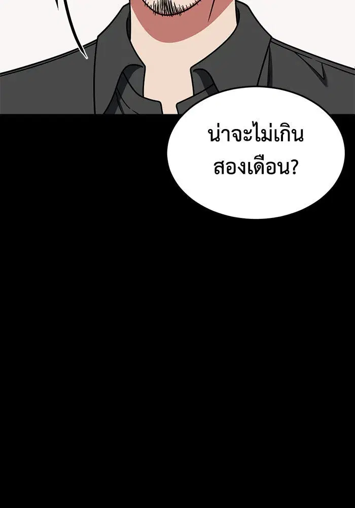 หน้า 176 จาก 213