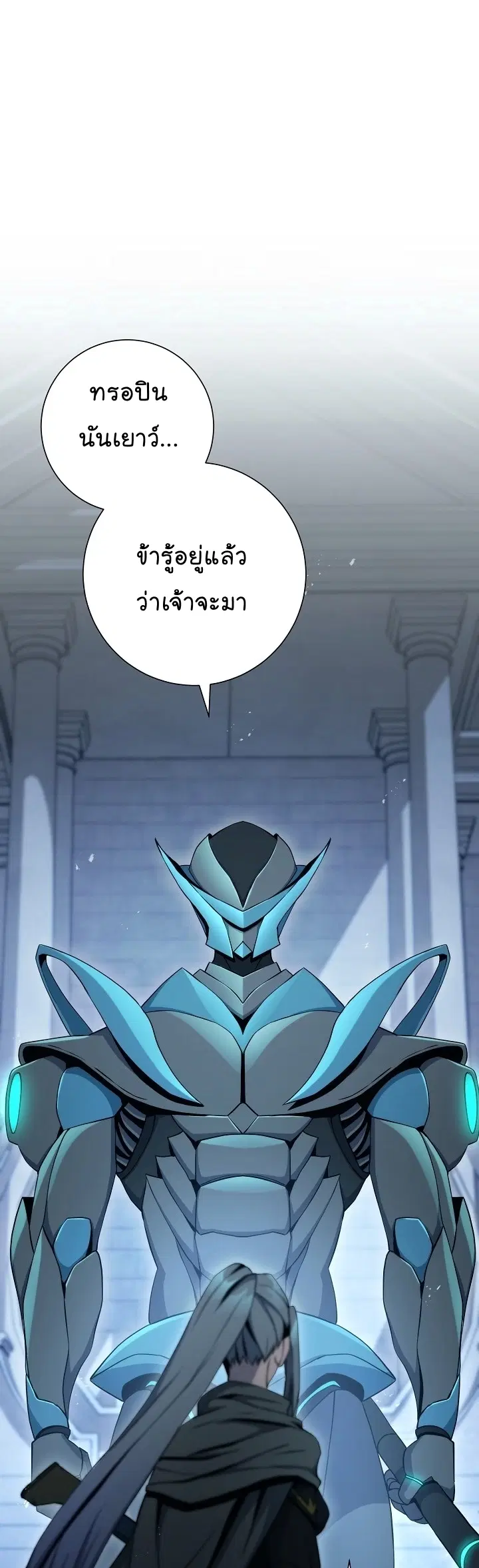 หน้า 25 จาก 65