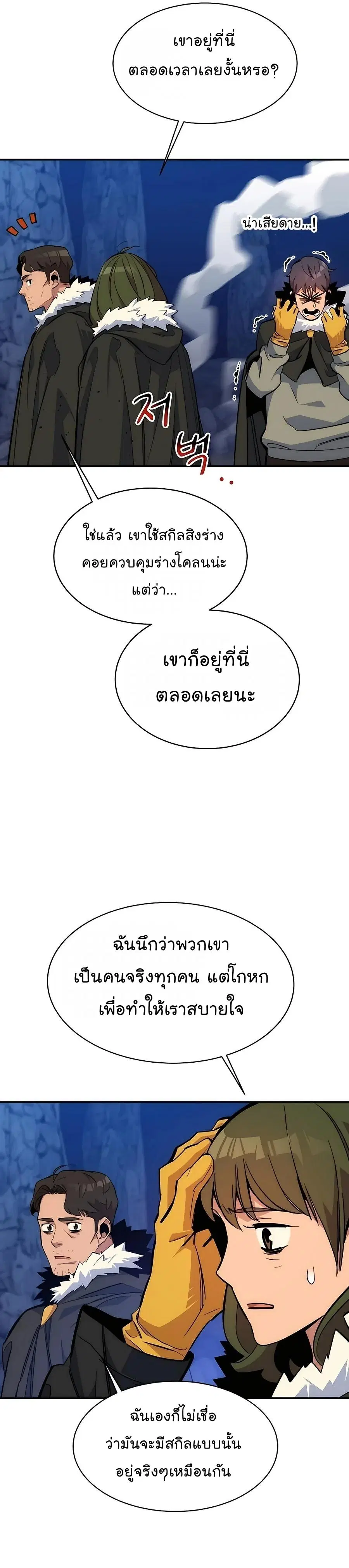 หน้า 38 จาก 55