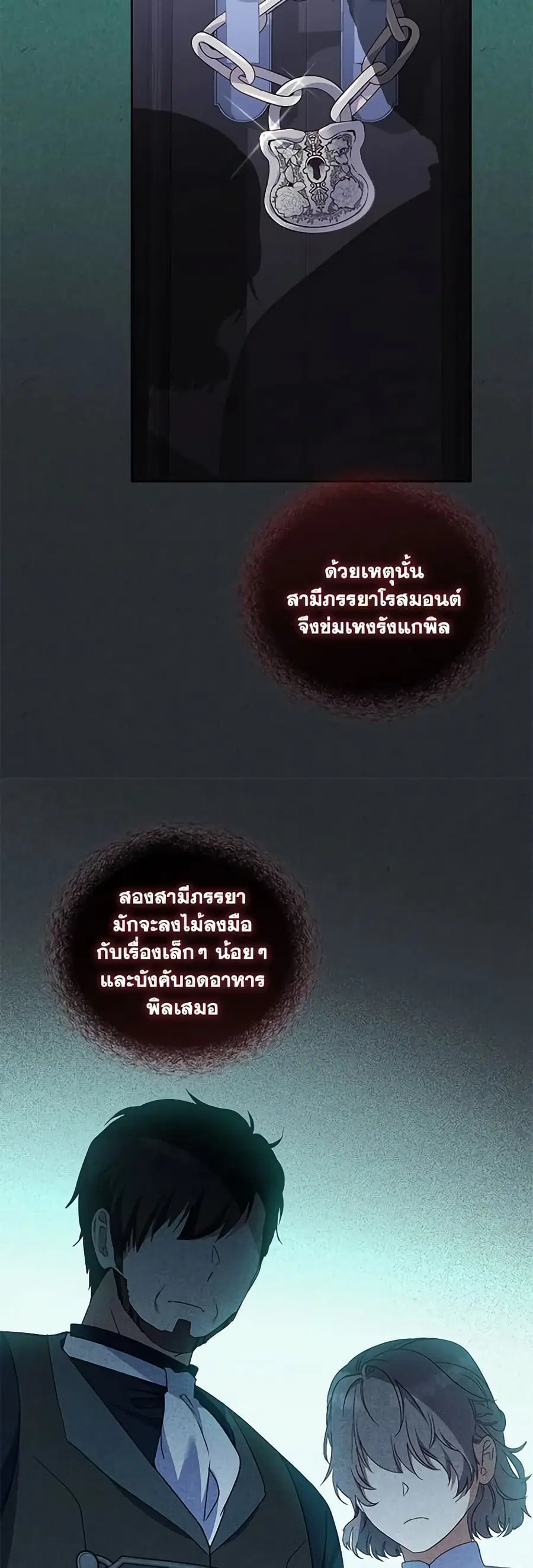 หน้า 11 จาก 52