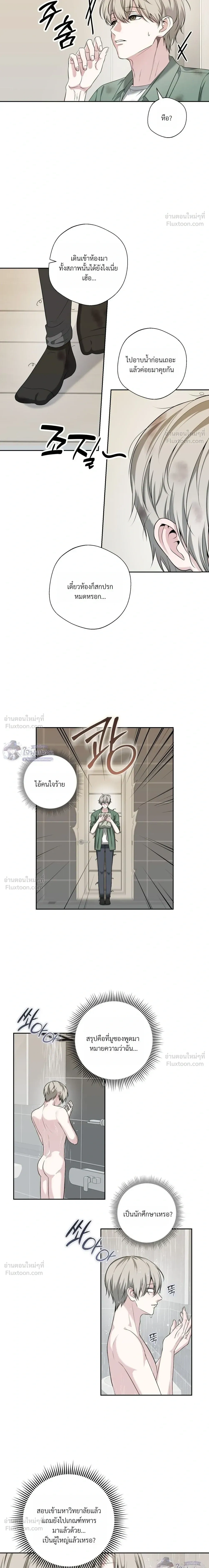หน้า 14 จาก 27