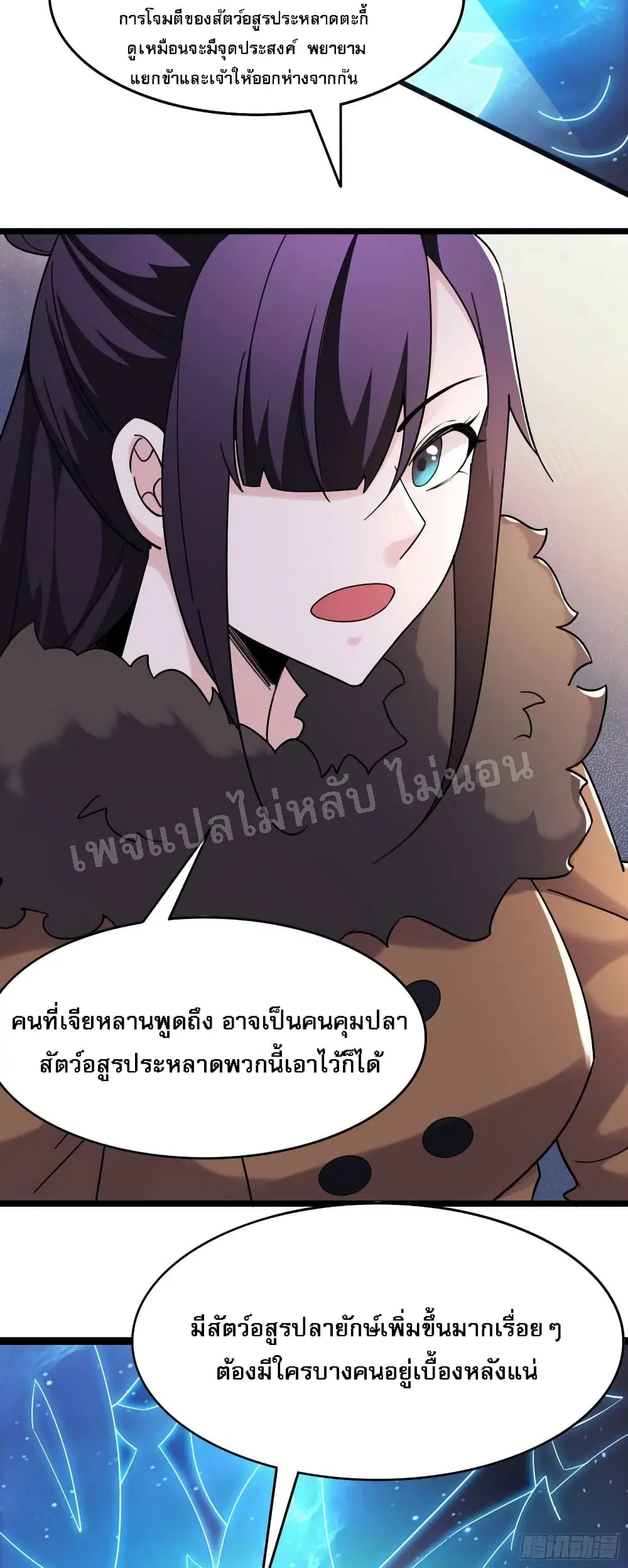 หน้า 4 จาก 29
