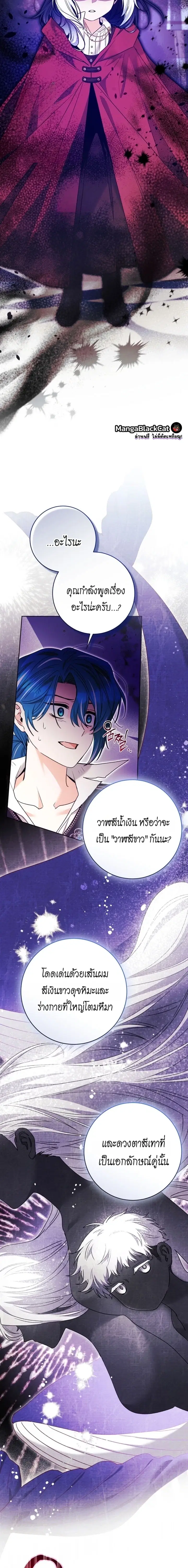 หน้า 14 จาก 15