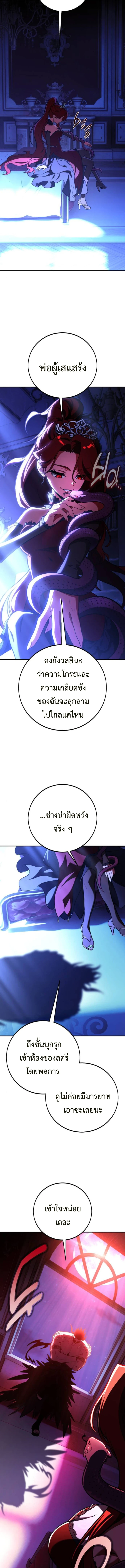 หน้า 31 จาก 32
