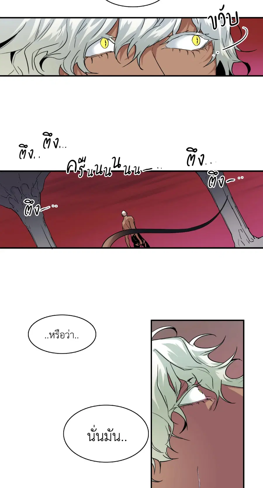 หน้า 30 จาก 62