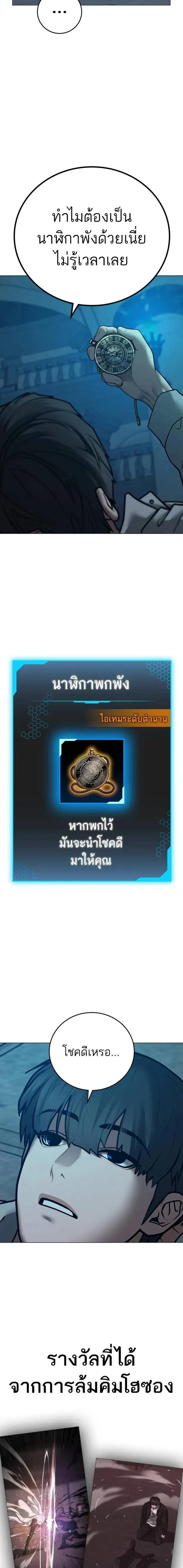 หน้า 3 จาก 28
