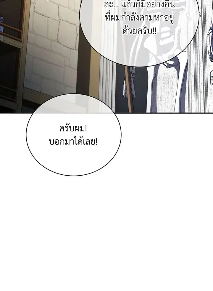 หน้า 117 จาก 137