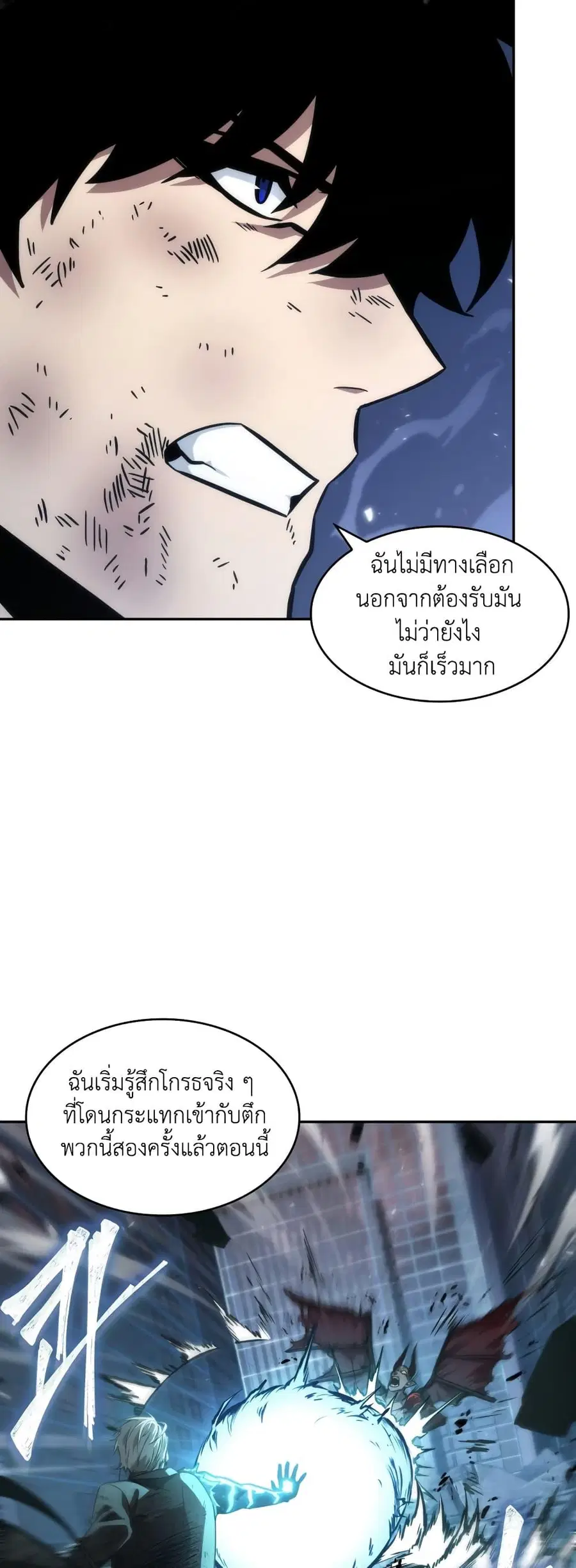 หน้า 6 จาก 50