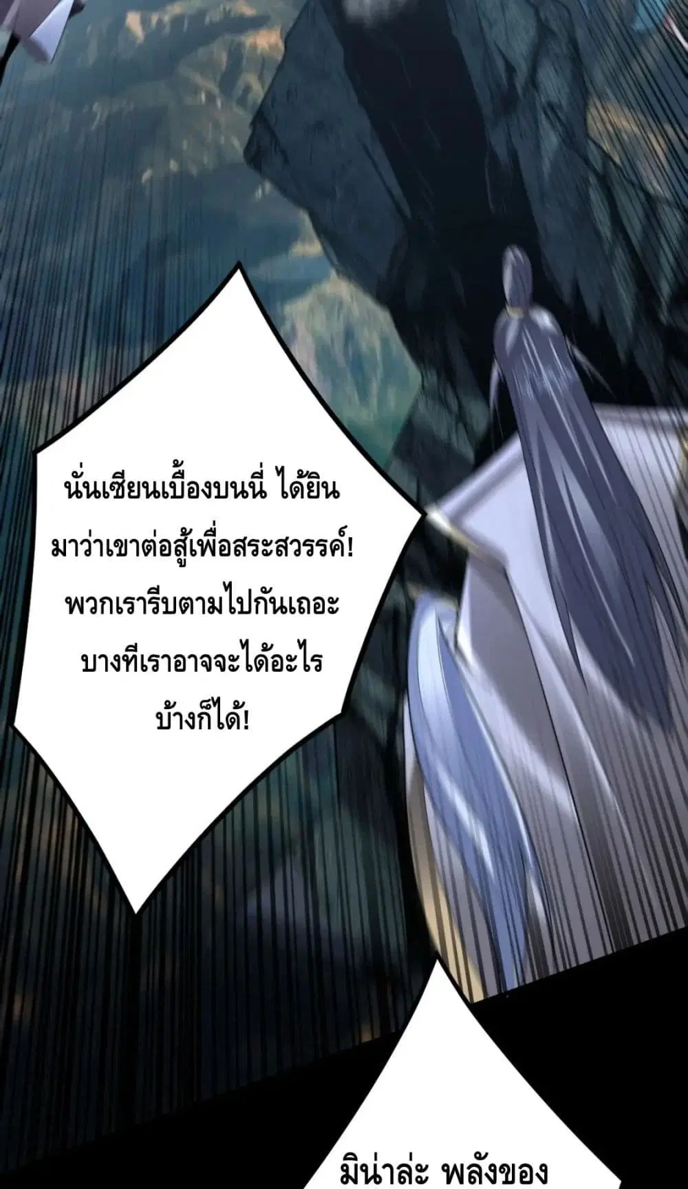 หน้า 7 จาก 62