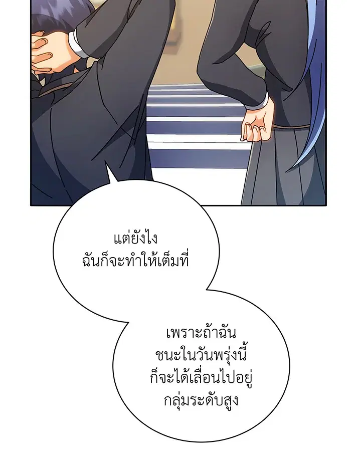 หน้า 66 จาก 131