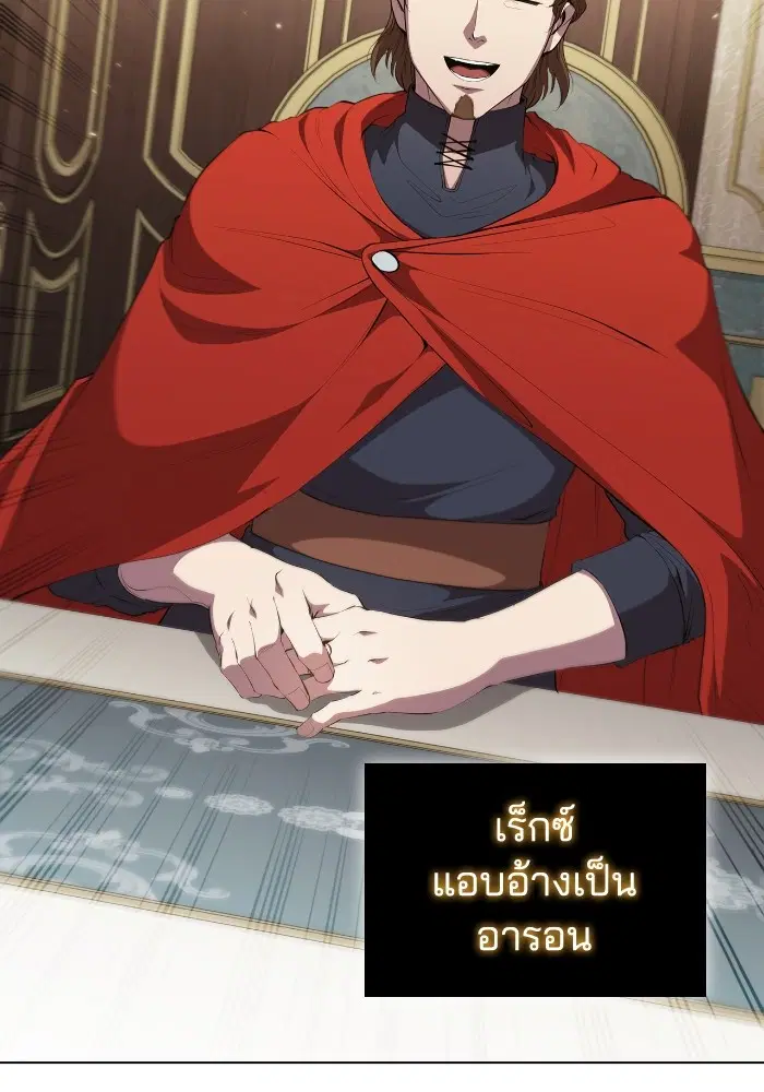 หน้า 42 จาก 114