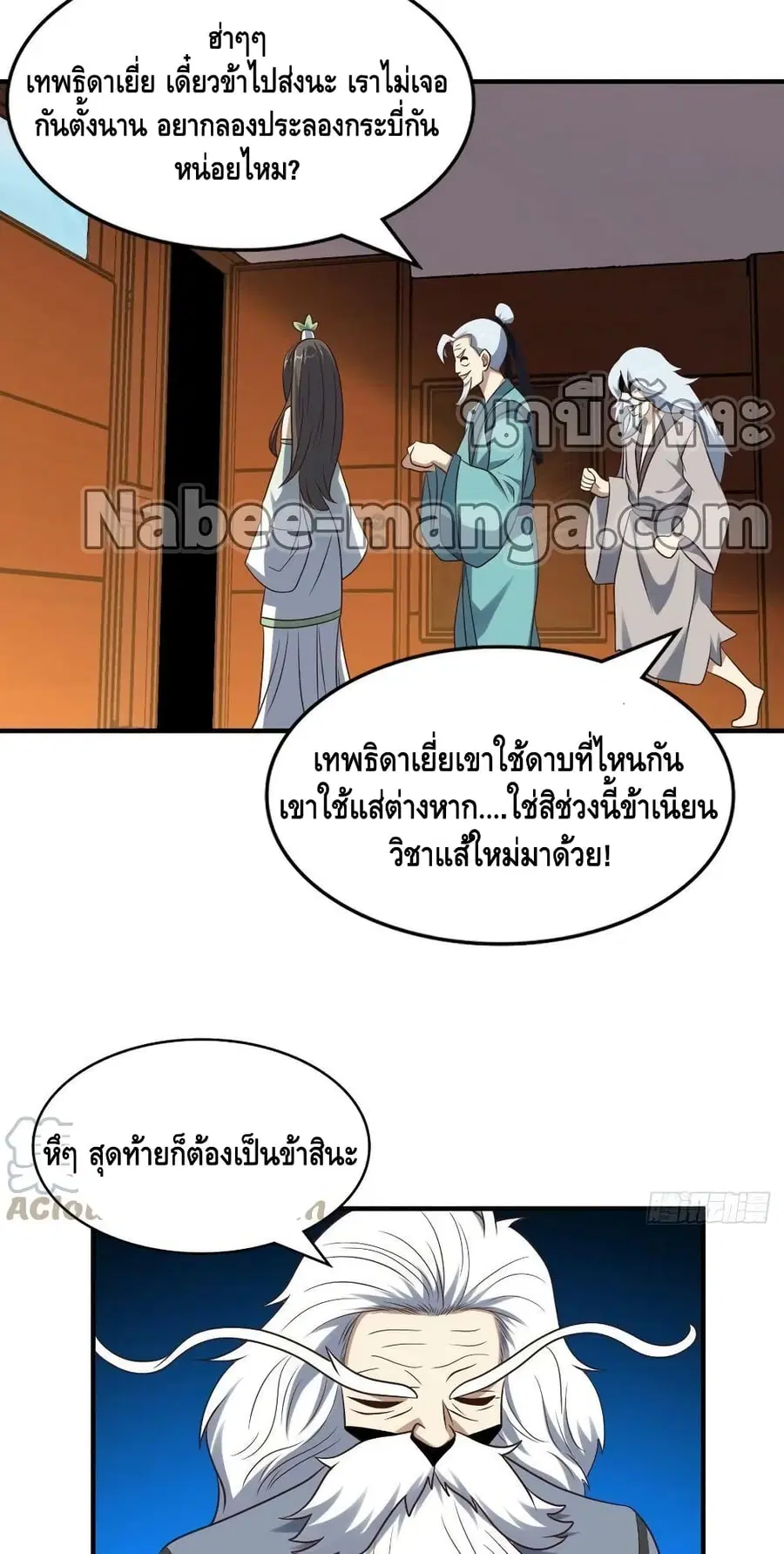 หน้า 38 จาก 42