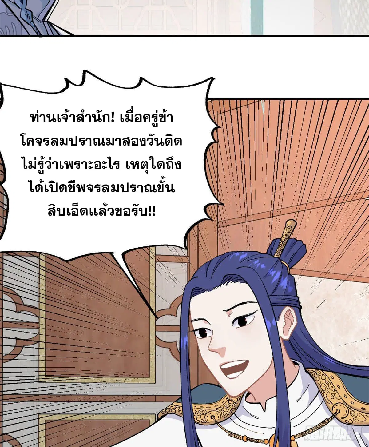 หน้า 30 จาก 33