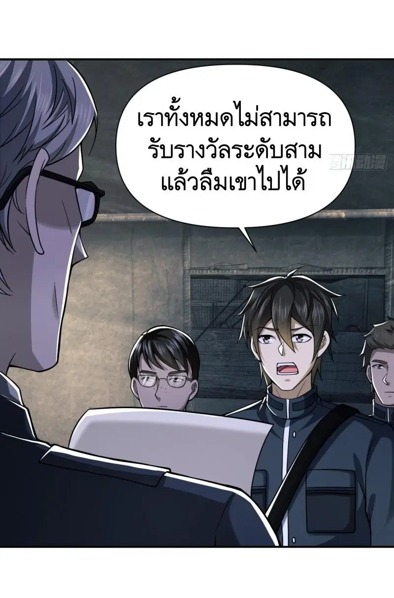 หน้า 43 จาก 49