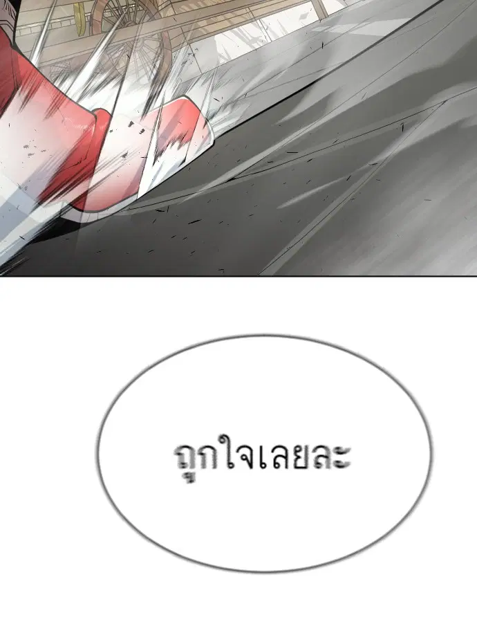 หน้า 27 จาก 118