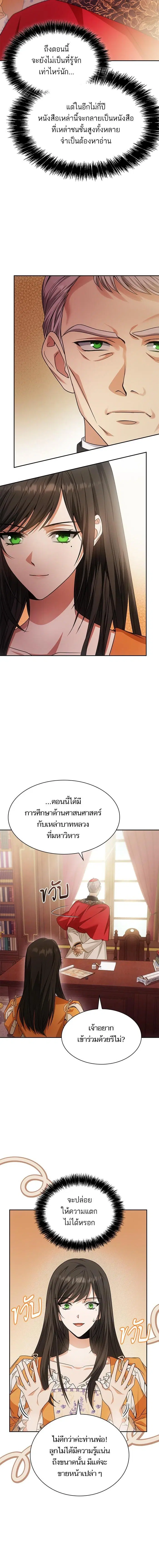 หน้า 3 จาก 21