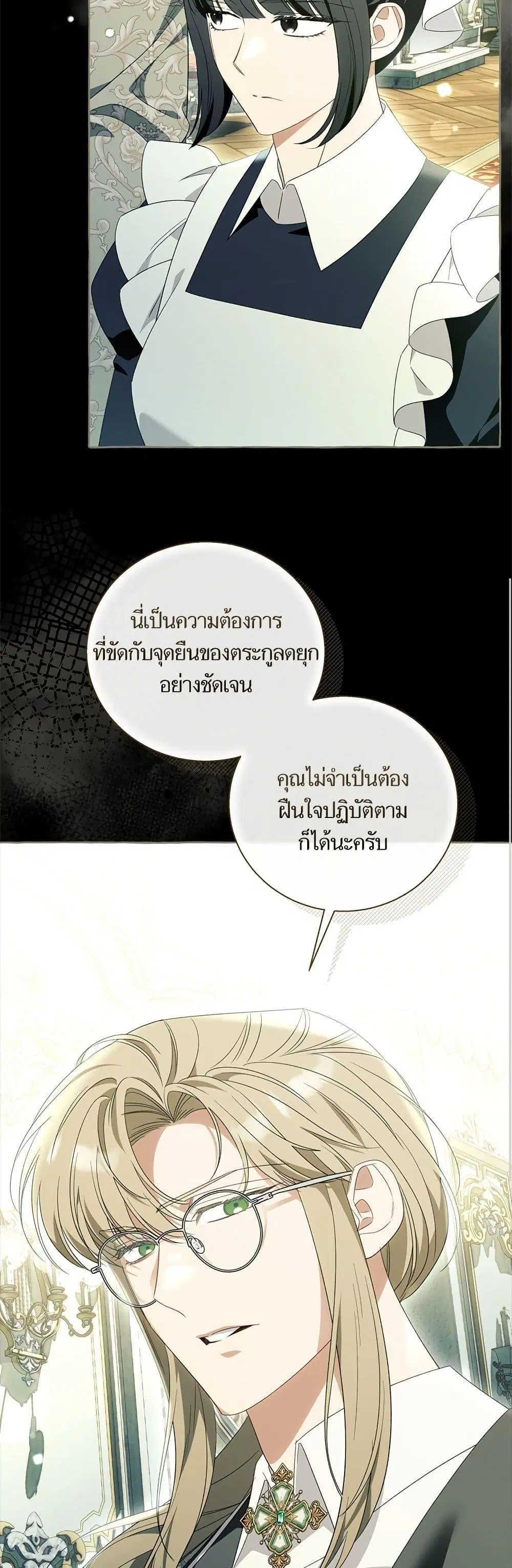 หน้า 26 จาก 52