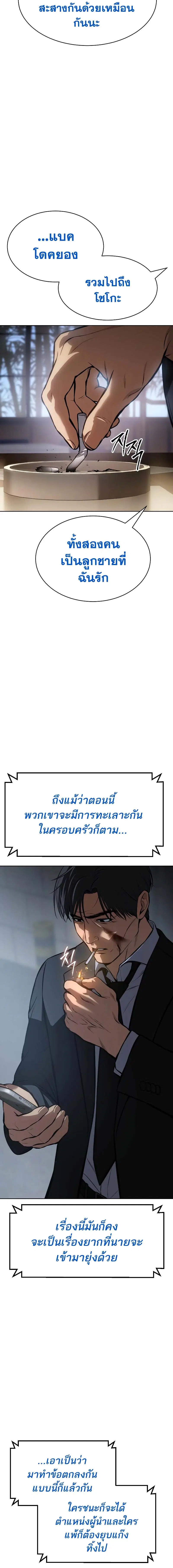หน้า 24 จาก 37