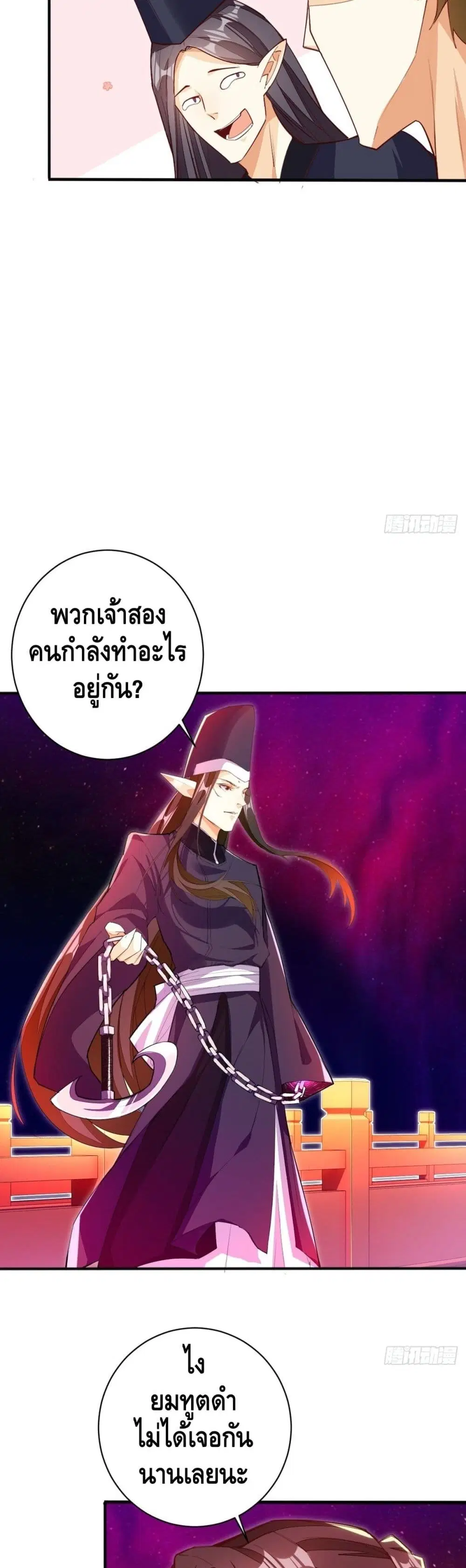 หน้า 19 จาก 22