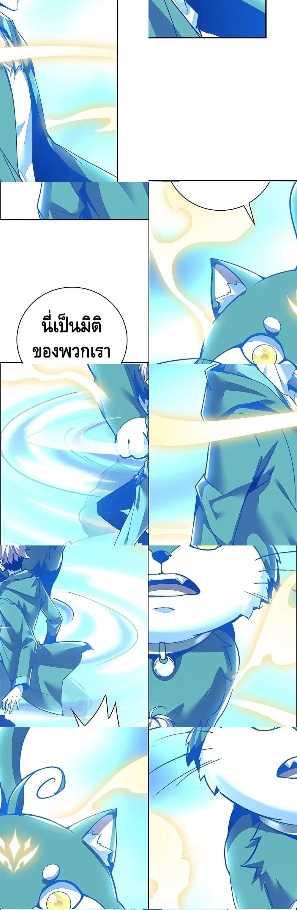หน้า 3 จาก 6