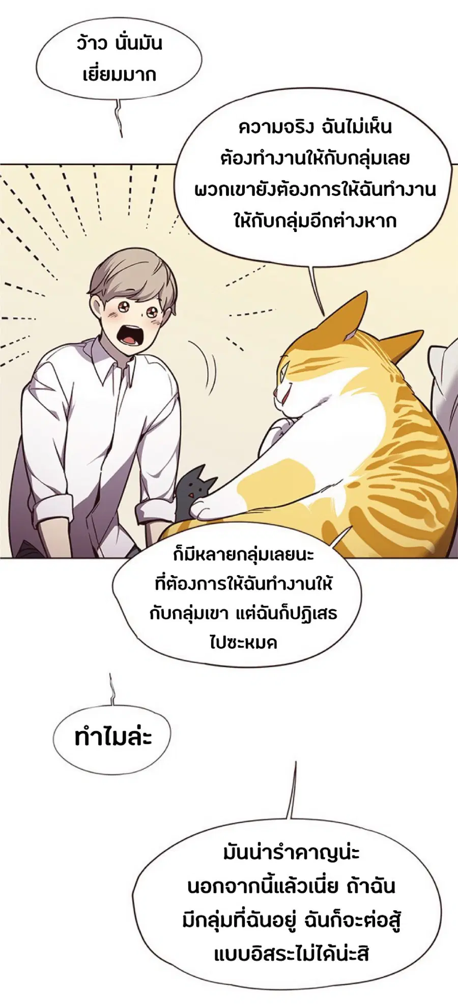 หน้า 27 จาก 79