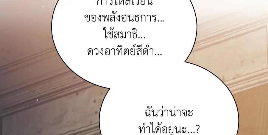 หน้า 76 จาก 148