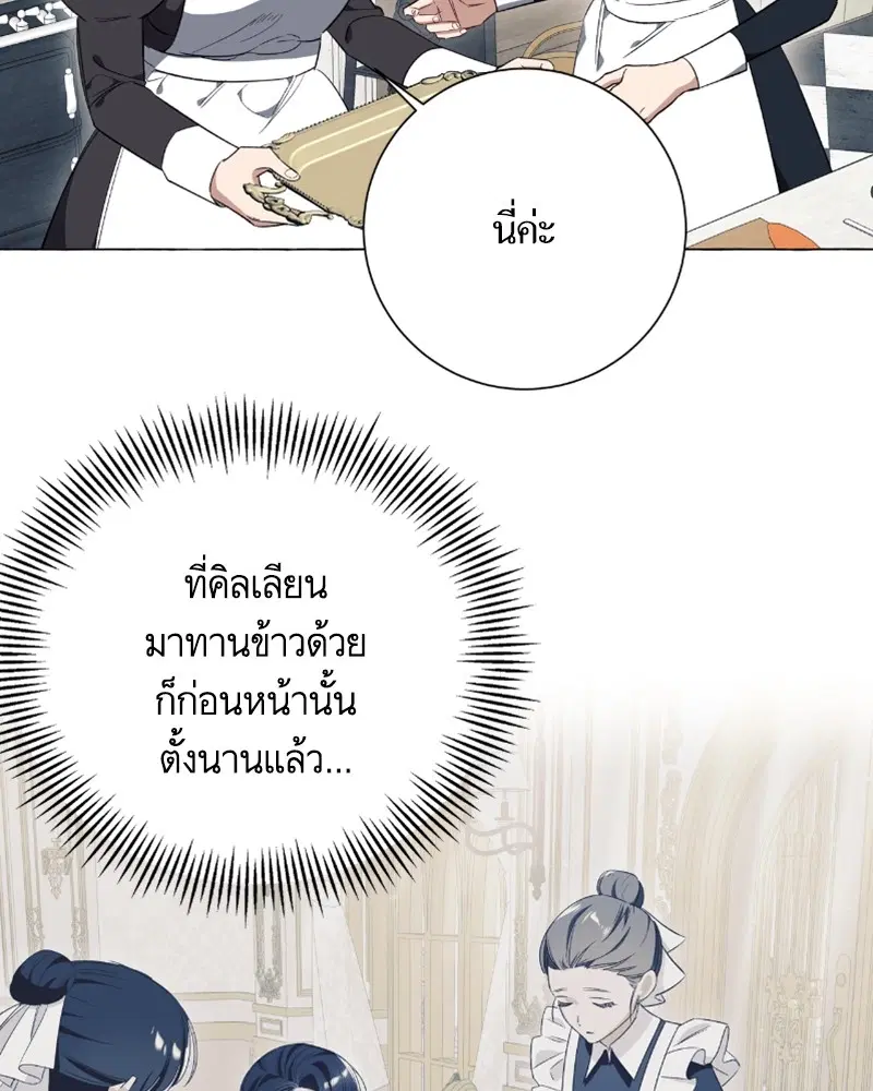 หน้า 65 จาก 118