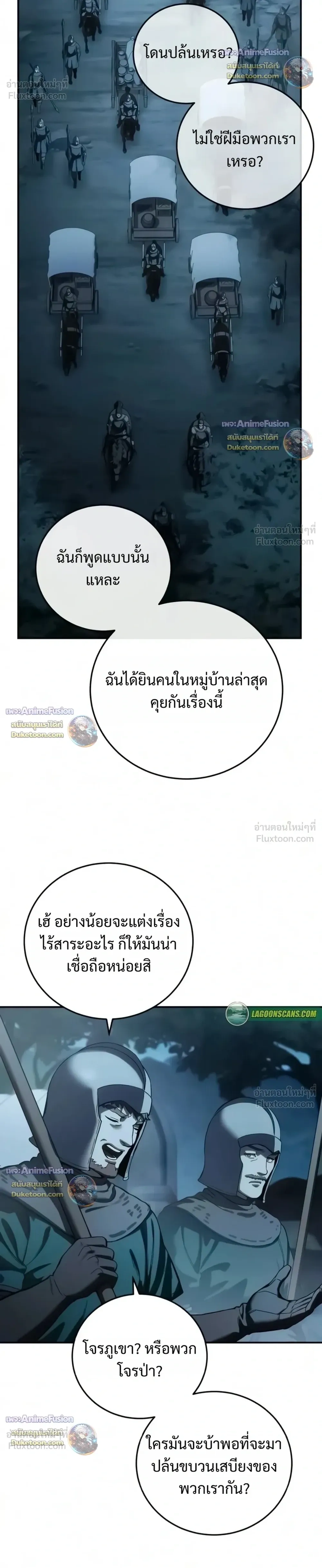 หน้า 14 จาก 44
