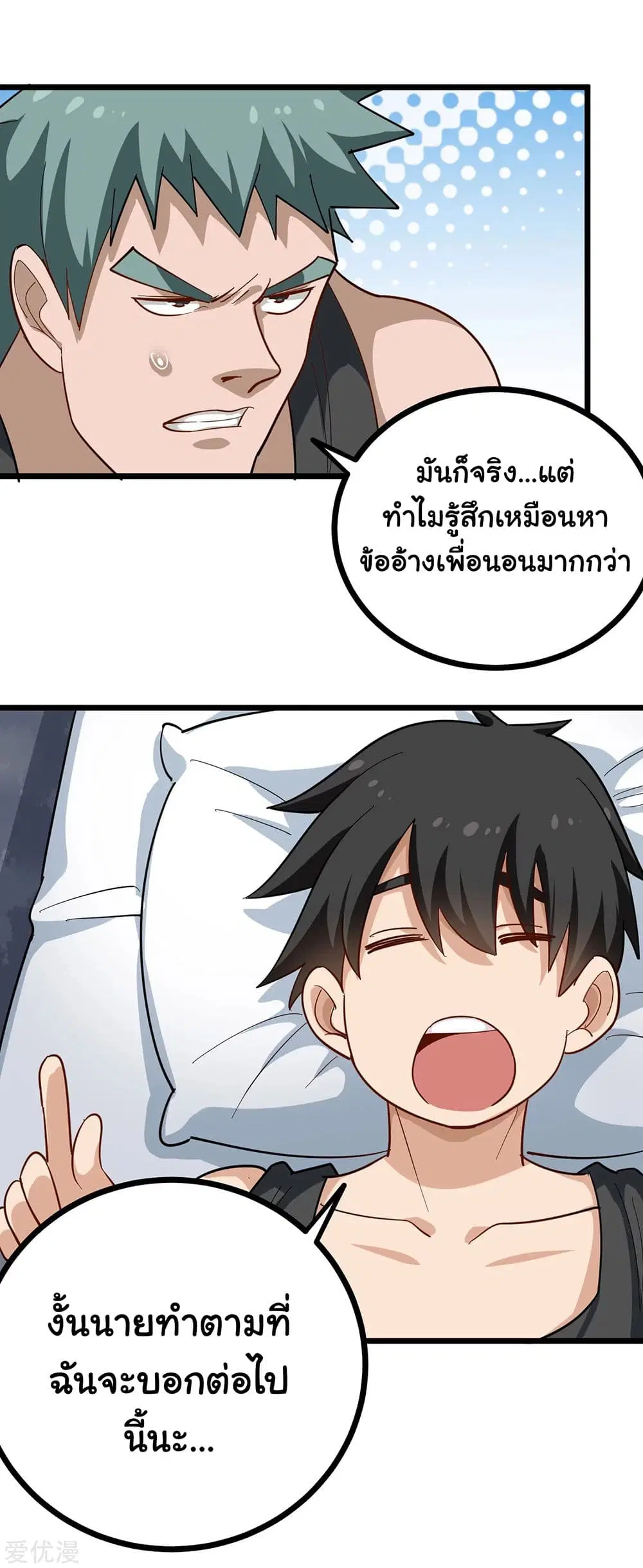 หน้า 6 จาก 12