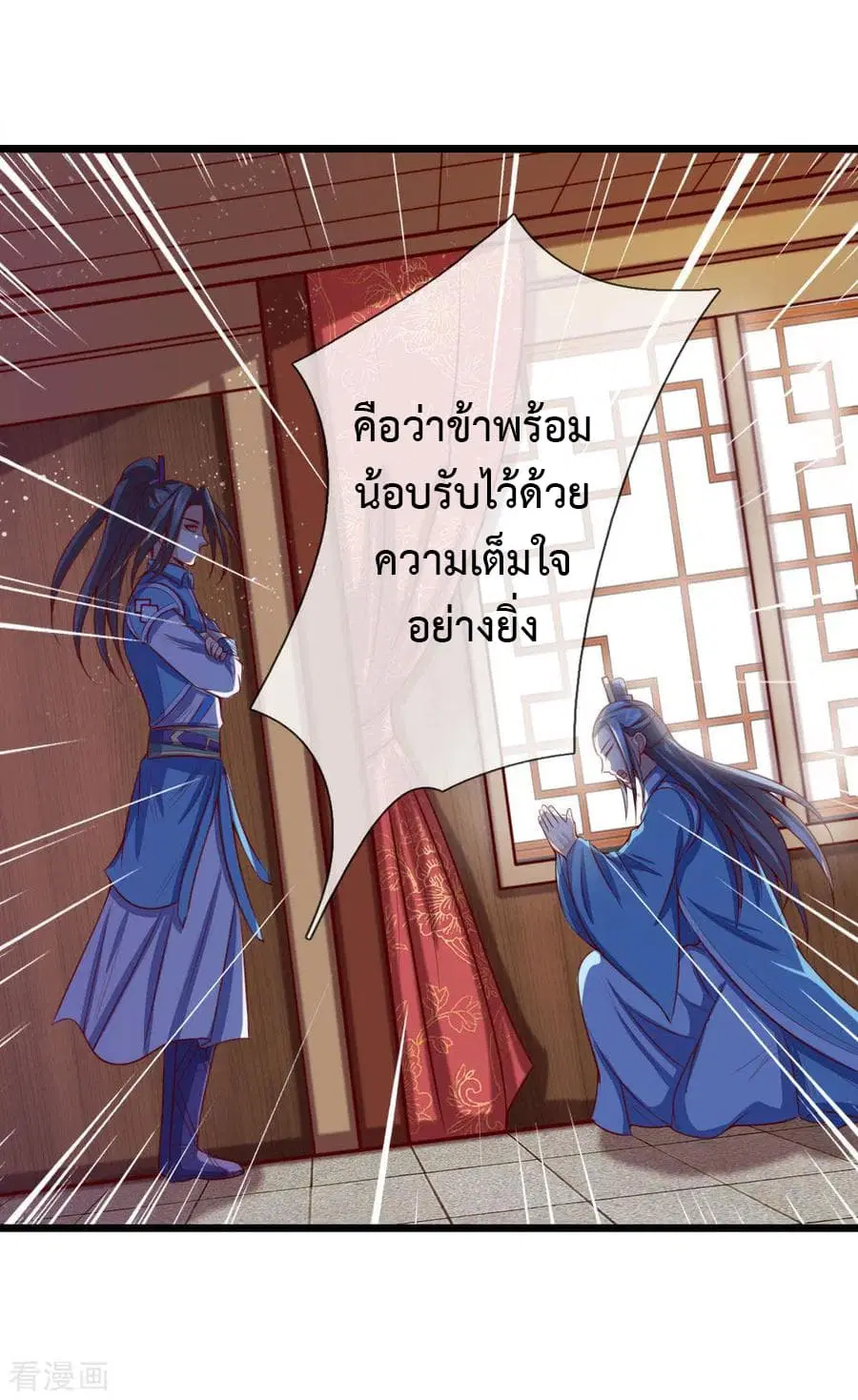 หน้า 13 จาก 22