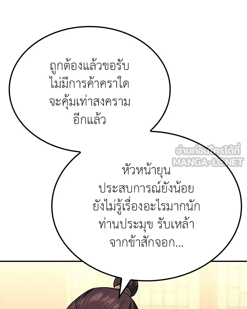 หน้า 6 จาก 235