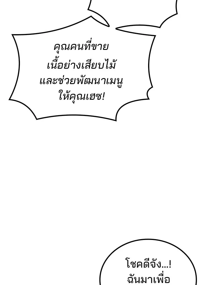 หน้า 43 จาก 139