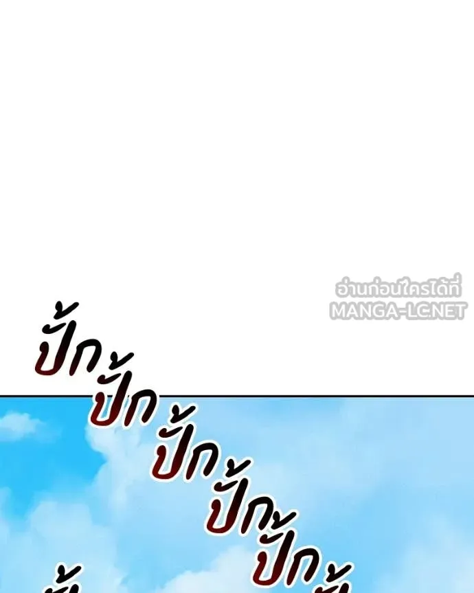 หน้า 295 จาก 505