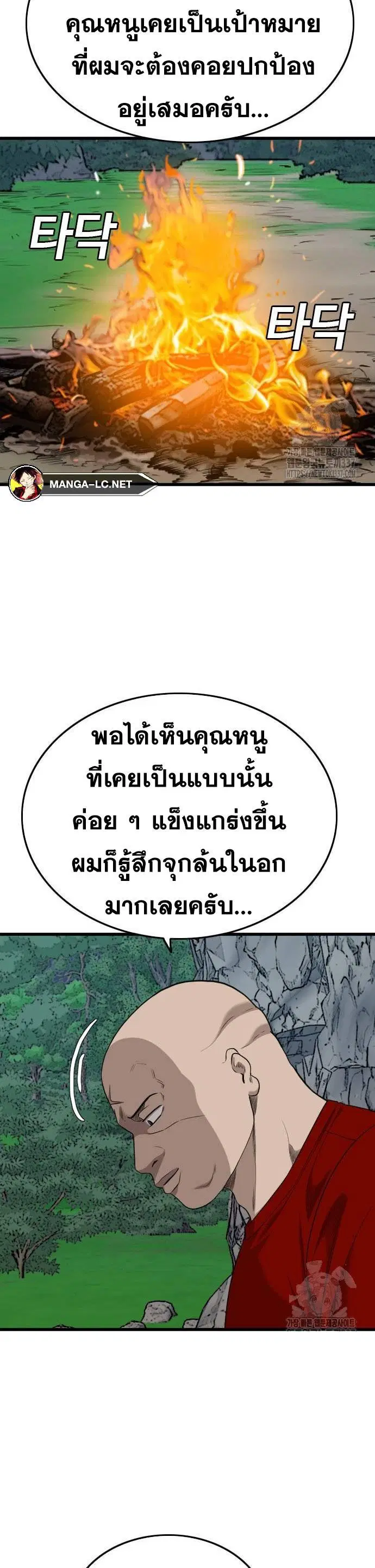 หน้า 26 จาก 50
