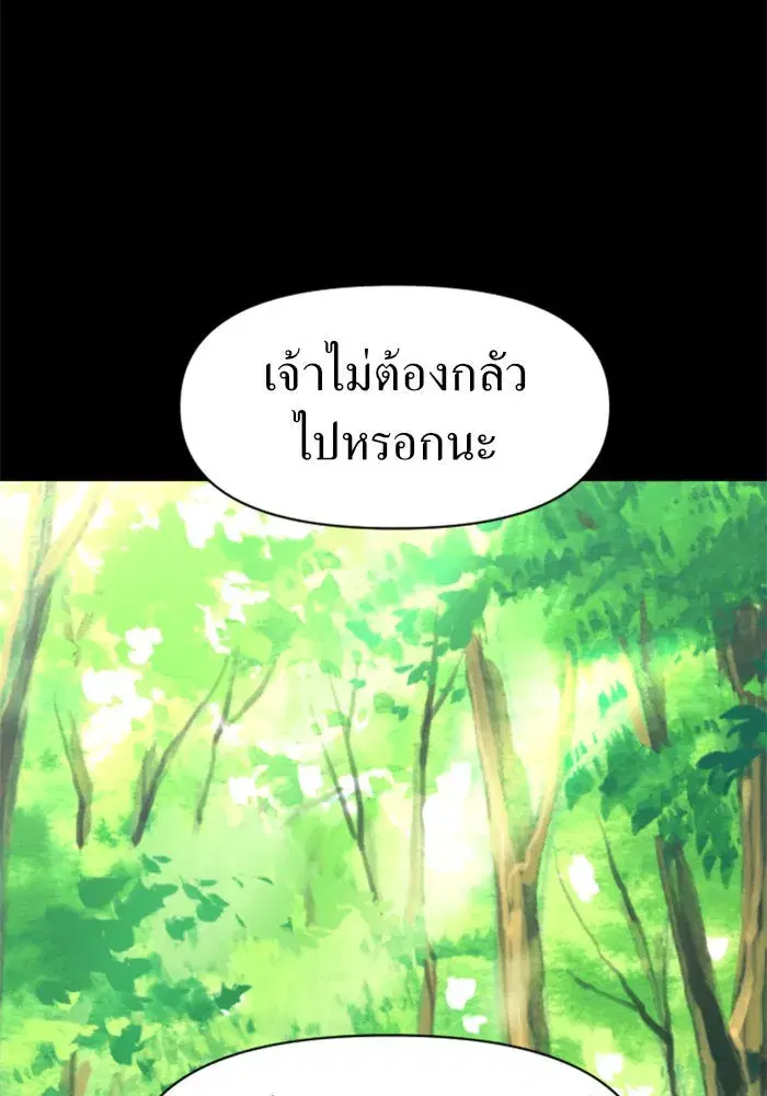 หน้า 83 จาก 154