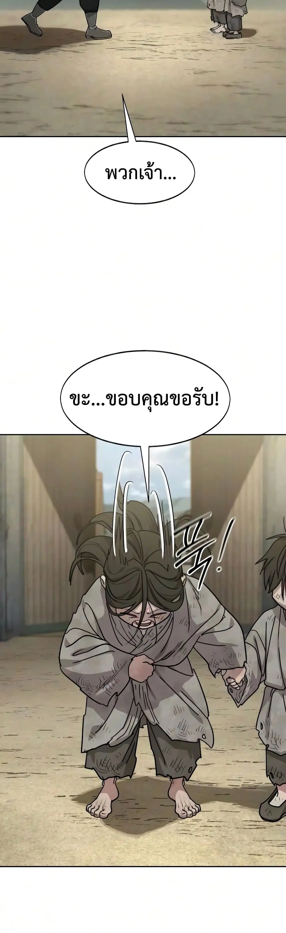 หน้า 39 จาก 60