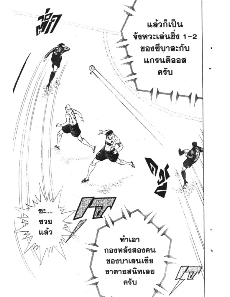 หน้า 13 จาก 19