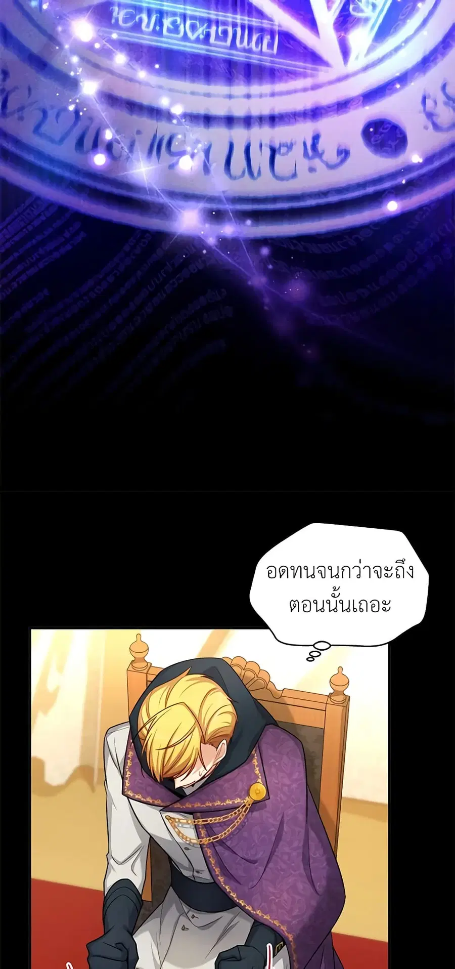 หน้า 33 จาก 45
