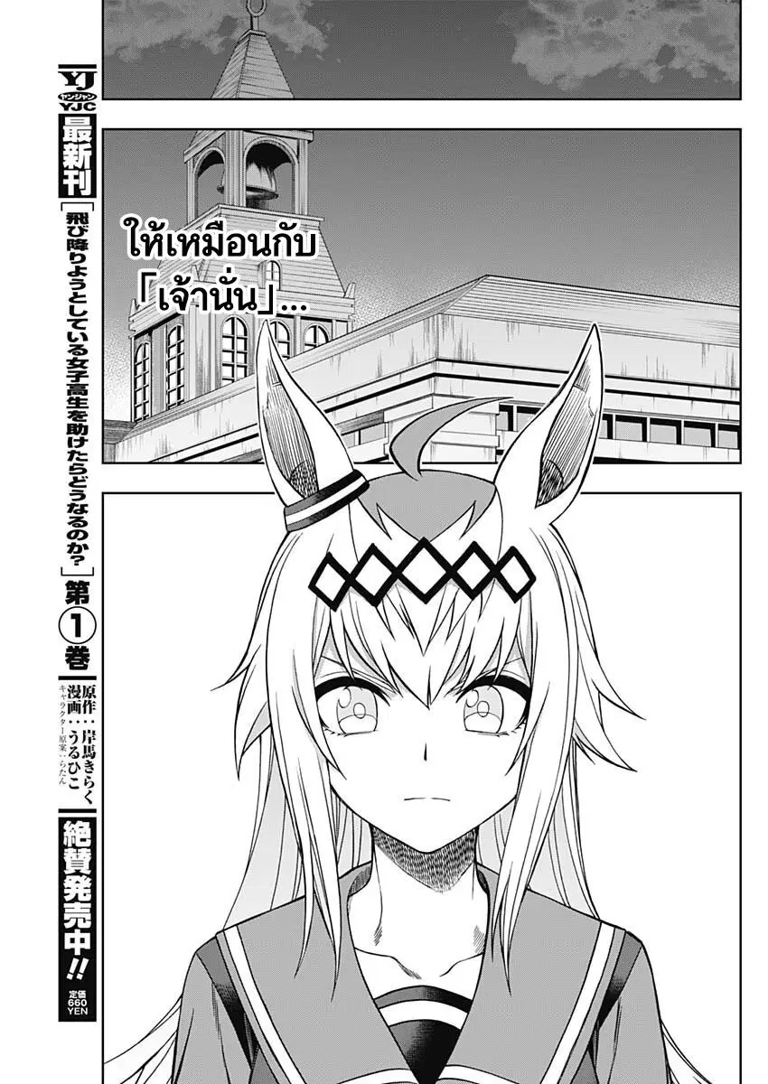 หน้า 16 จาก 19