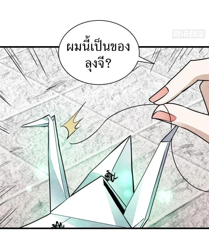 หน้า 12 จาก 41